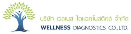 บริษัท เวลเนส ไดแอกโนสติกส์ จำกัด logo
