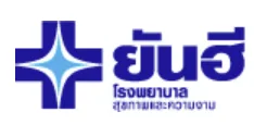 โรงพยาบาลยันฮี logo